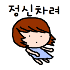UCHUCHUCHUCHU~3 (KOREAN / hanglu) sticker #5444131