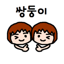 UCHUCHUCHUCHU~3 (KOREAN / hanglu) sticker #5444132