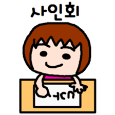 UCHUCHUCHUCHU~3 (KOREAN / hanglu) sticker #5444133