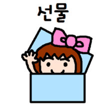 UCHUCHUCHUCHU~3 (KOREAN / hanglu) sticker #5444134