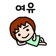 UCHUCHUCHUCHU~3 (KOREAN / hanglu) sticker #5444135