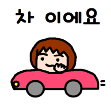 UCHUCHUCHUCHU~3 (KOREAN / hanglu) sticker #5444136