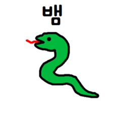 UCHUCHUCHUCHU~3 (KOREAN / hanglu) sticker #5444137
