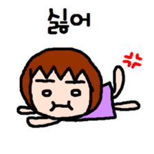UCHUCHUCHUCHU~3 (KOREAN / hanglu) sticker #5444139
