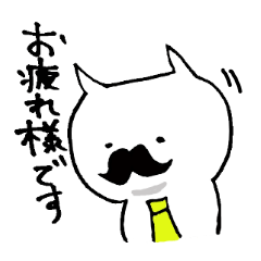 Japanese business beard cat