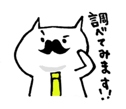 Japanese business beard cat sticker #5444141
