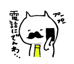 Japanese business beard cat sticker #5444142
