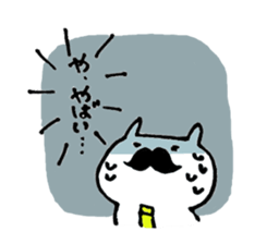 Japanese business beard cat sticker #5444143
