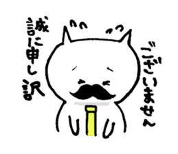 Japanese business beard cat sticker #5444146
