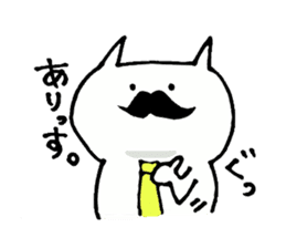 Japanese business beard cat sticker #5444149