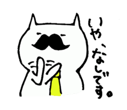 Japanese business beard cat sticker #5444150