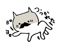 Japanese business beard cat sticker #5444151