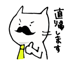 Japanese business beard cat sticker #5444152