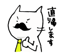 Japanese business beard cat sticker #5444152