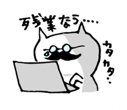 Japanese business beard cat sticker #5444153