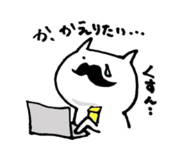 Japanese business beard cat sticker #5444154