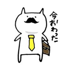 Japanese business beard cat sticker #5444157
