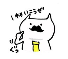 Japanese business beard cat sticker #5444160