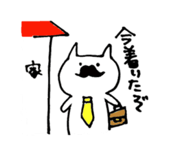 Japanese business beard cat sticker #5444161
