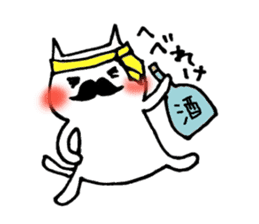 Japanese business beard cat sticker #5444166