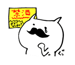Japanese business beard cat sticker #5444167