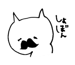 Japanese business beard cat sticker #5444169
