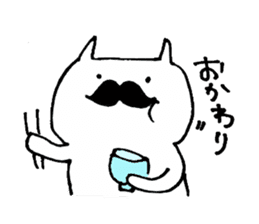 Japanese business beard cat sticker #5444172