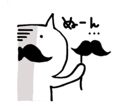 Japanese business beard cat sticker #5444177