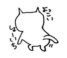 Japanese business beard cat sticker #5444178