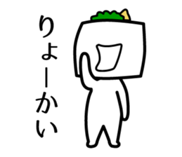 Chilled Tofu Man sticker #5444302