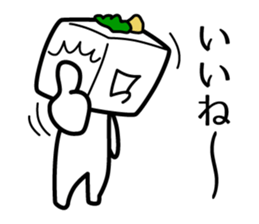 Chilled Tofu Man sticker #5444303