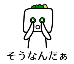 Chilled Tofu Man sticker #5444306