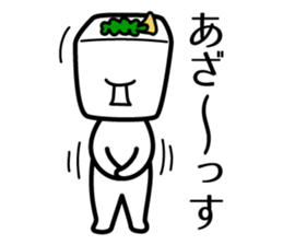 Chilled Tofu Man sticker #5444309