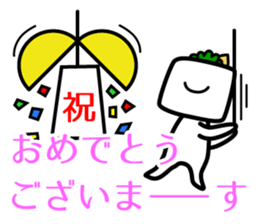 Chilled Tofu Man sticker #5444310