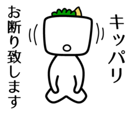 Chilled Tofu Man sticker #5444313