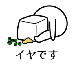 Chilled Tofu Man sticker #5444314