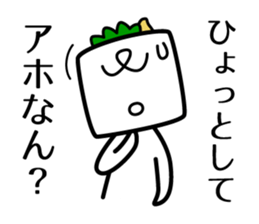 Chilled Tofu Man sticker #5444315