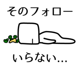 Chilled Tofu Man sticker #5444318