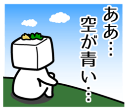 Chilled Tofu Man sticker #5444319