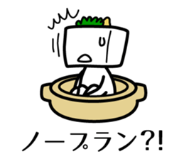Chilled Tofu Man sticker #5444322