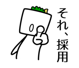 Chilled Tofu Man sticker #5444323