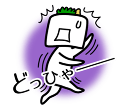 Chilled Tofu Man sticker #5444325
