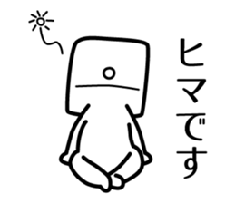 Chilled Tofu Man sticker #5444330