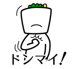 Chilled Tofu Man sticker #5444331