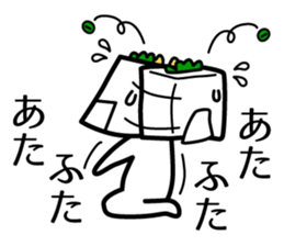Chilled Tofu Man sticker #5444332