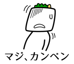 Chilled Tofu Man sticker #5444335