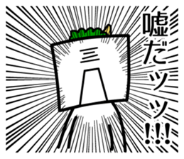 Chilled Tofu Man sticker #5444337