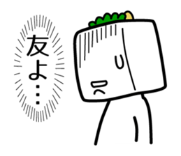 Chilled Tofu Man sticker #5444338