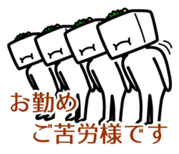 Chilled Tofu Man sticker #5444339