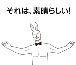 iwata of rabbit sticker #5444388